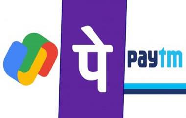 NPCI: থার্ড পার্টি অ্যাপের মাধ্যমে টাকা বিনিময়ের বরাদ্দ নিয়ে রিজার্ভ ব্যাঙ্কের সঙ্গে কথা বলছে NPCI