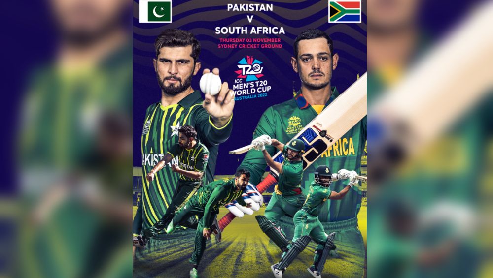 Pakistan vs South Sfrica T20 World Cup: হেরে গেলেই বিদায় পাকিস্তানের, জিতলেই সেমিফাইনালে দক্ষিণ আফ্রিকা