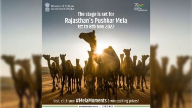 Rajasthan: মহামারীর চক্ষু এড়িয়ে সগৌরবে রাজস্থানে শুরু বার্ষিক পুষ্কর মেলা, রইল তার এক ঝলক (দেখুন ভিডিও)