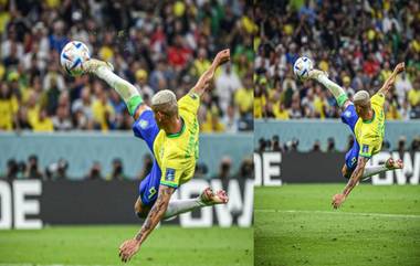 Richarlison Goal Video, Brazil Beats Serbia 2-0: অবিশ্বাস্য গোল রিচারলিসনের, জোড়া গোলে সার্বিয়া বধ ব্রাজিলের, দেখুন ভিডিও