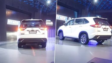 Toyota Innova Hycross Launched Video: ভারতে এল টয়োটা ইনোভা হাইক্রস, চলবে বিদ্যুতেও