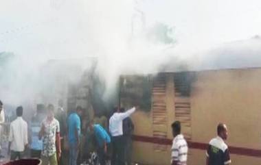 Train Fire: নাসিকের কাছে শালিমার এক্সপ্রেসে ভয়াবহ আগুন