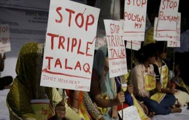 Triple Talaq Case: আইনকে বুড়ো আঙ্গুল দেখিয়ে স্ত্রীকে ফোনে 'তালাক' দিল স্বামী, অভিযোগ দায়ের বিহারের রোহতাসে