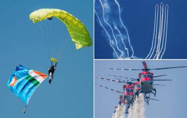 Air Fest 2022: আকাশের বুকে অদ্ভুত কেরামতি ভারতীয় বায়ুসেনার পাইলটের, দেখুন ভিডিয়ো