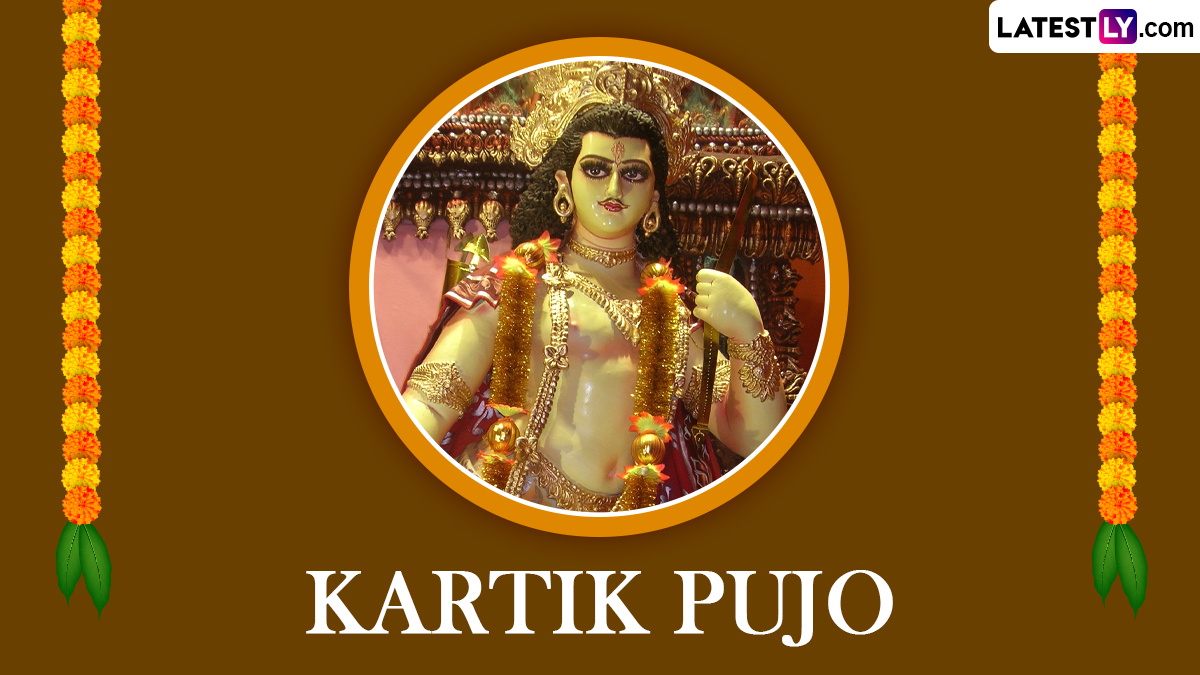 Kartik puja 2022: পুত্র সন্তানের কামনায় আজও বাংলার ঘরে ঘরে পূজিত হন দেব সেনাপতি কার্তিক, জেনে নেব বিস্তারিত