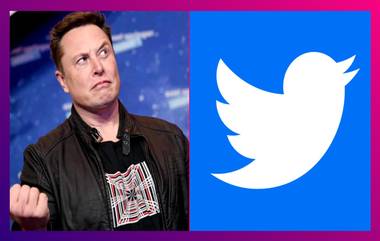 Twitter Layoff: ফের কর্মী ছাঁটাই মাস্কের টুইটারে