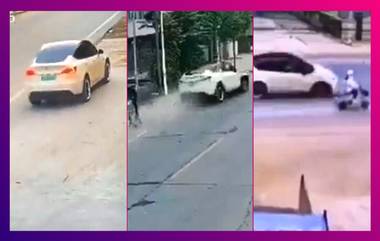 Viral Video: টেসলার ধাক্কা, ভয়াবহ দুর্ঘটনায় মৃত্যু পরপর