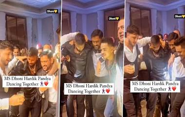 Dhoni-Hardik Pandya Dance Video: দুবাইয়ে পার্টিতে মজে ধোনি-হার্দিক, সঙ্গ দিলেন বাদশা, দেখুন ভাইরাল ভিডিয়ো