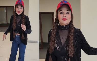 Rakhi Sawant In Bigg Boss Marathi: হিন্দির পর এবার মারাঠি ‘বিগ বস’এ রাখি সাওয়ান্ত?