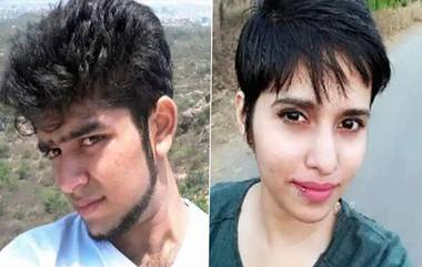 Shraddha Walker Case: পূর্ব পরিকল্পনা করে খুন শ্রদ্ধাকে, হত্যার ৩ দিন আগে প্রেমিকাকে নিয়ে নতুন বাড়িতে আসে আফতাব