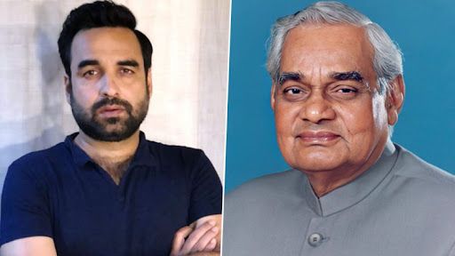 Main Atal Hoon Pankaj Tripathi Look: অটল বিহারী বাজপেয়ীর ভূমিকায় কেমন দেখাচ্ছে পঙ্কজ ত্রিপাঠিকে, দেখুন প্রথম লুক, রিলিজ কবে