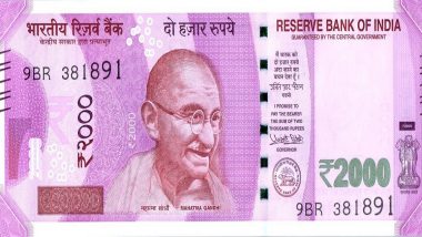 RBI On 2000 Bank Notes: ব্যাঙ্কগুলিকে ২ হাজার টাকার নোট ইস্যু না করার পরামর্শ দিল রিজার্ভ ব্যাঙ্ক