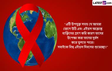 AIDS: কম্বোডিয়ায় প্রতি দিন চার জন আক্রান্ত হচ্ছেন এডস্-এ, গত বছর HIV পজেটিভ ১৪০০