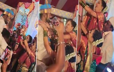 Twin Sister Marriage: একসঙ্গে মুম্বইয়ের আইটি ইঞ্জিনিয়র যমজ বোনকে বিয়ে করলেন পাত্র, দেখুন এক স্বামী দুই স্ত্রী-র বিয়ের ভিডিও