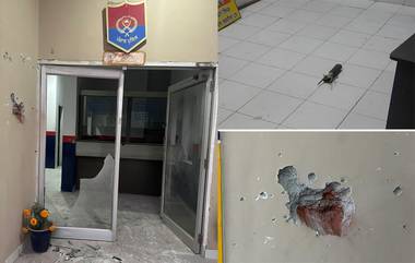 Punjab Police Station Rocket Attack: রকেট লঞ্চারের আঘাতে বিপর্যস্ত পাঞ্জাবের সীমান্তবর্তী তরন তারন পুলিশ থানা