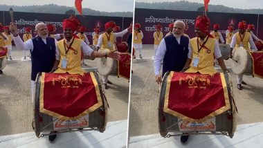 PM Modi in Nagpur: নাগপুরে স্থানীয় ঢোলের তালে প্রধানমন্ত্রী নরেন্দ্র মোদী