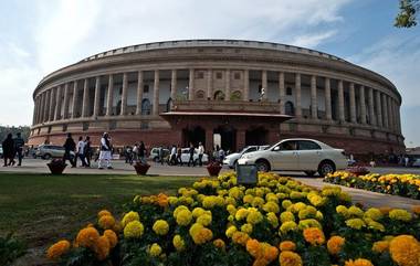 Rajya Sabha Controversial Bill: রাজ্যসভাতে তিনটি বিতর্কিত বিষয়ের প্রাইভেট মেম্বার বিল হিসেবে উত্থাপন আজ