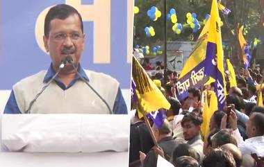 Arvind Kejriwal on MCD Election Result: পুরনিগম দখল করল আম আদমি পার্টি, জয়ের জন্য দিল্লির জনগণকে অভিনন্দন জানালেন মুখ্যমন্ত্রী কেজরীওয়াল