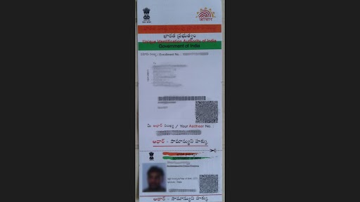 Identity Verification: আধারকেই একমাত্র অনলাইন ও অফলাইন পরিচয়পত্র হিসেবে মান্যতা দিল UIDAI