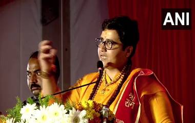 BJP MP Pragya Thakur: শত্রুদের গলা ও মুখ কাটার হুমকি! ভিডিয়োতে শুনুন আরও কী বললেন বিজেপি সাংসদ