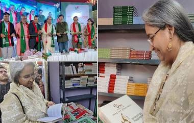 Bangladesh Book Fair: কলেজ স্কোয়ারে শুরু হল ১০তম বাংলাদেশ বইমেলা