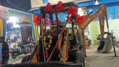 Bulldozer: মেয়ের বিয়েতে জামাইকে বুলডোজার উপহার দিল শ্বশুর, ভাইরাল ছবি দেখে হাসির রোল নেটদুনিয়ায়