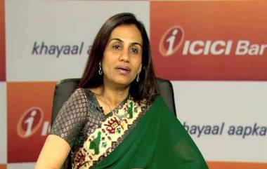 ICICI Bank Loan Fraud Case: নিয়ম মেনে গ্রেফতার করা হয়নি, চন্দা ও দীপক কোচারকে জেল থেকে ছাড়ার নির্দেশ