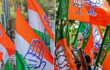 BJP: লোকসভা ভোটের আগে বড় নেতাকে বহিষ্কার করলো বিজেপি