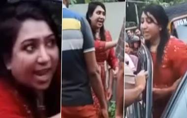 Drunk Woman Creates Ruckus: গাড়ি দিয়ে স্কুটারে ধাক্কা মেরে রাস্তায় নেমে গণ্ডগোল মদ্যপ যুবতীর, দেখুন ভিডিয়ো