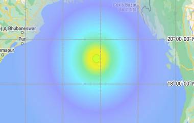 Earthquake Rocks Bay of Bengal: বঙ্গোপসাগরের তলদেশে ৫.১ মাত্রার ভূমিকম্প, কেঁপে উঠল বাংলাদেশ