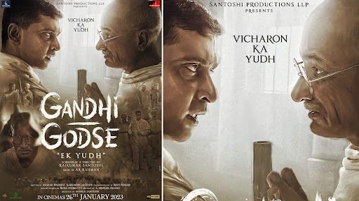 Gandhi Godse Ek Yudh Motion Poster: প্রকাশ্যে এল রাজকুমার সন্তোষীর নতুন ছবি ‘গান্ধী-গডসে এক যুদ্ধ’ র মোশন পোস্টার(দেখুন সেই ভিডিও)