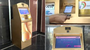 Gold ATM in India: হায়দরাবাদের এটিএমে ডেবিট কার্ড ছোঁয়ালেই স্বর্ণমূদ্রা! রহস্য জানতে এখানে ক্লিক করুন
