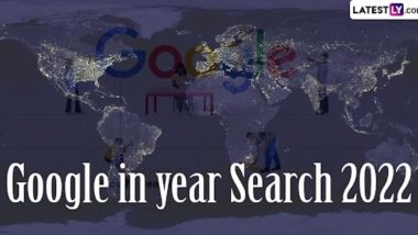 Google Year in Search 2022: খবরের খোঁজে গুগলে ক্লিক, বছরের শেষে শীর্ষস্থানে কোন ১০ টি খবর জানাল সার্চ ইঞ্জিন