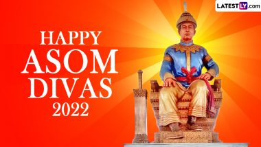 Asom divas 2022: আজ ২ ডিসেম্বর,আহোম সাম্রাজ্যের প্রতিষ্ঠাতা চুকাফার স্মৃতিকল্পে অসম জুড়ে পালিত হচ্ছে অসম দিবস