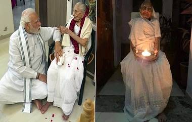 PM Modi's Mother Heeraben Passes Away: প্রয়াত হলেন হীরাবেন, মাকে হারিয়ে শোকস্তব্ধ প্রধানমন্ত্রী জানালেন সেই খবর