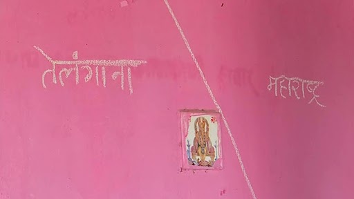 House Divided Among Two States: বিভাজনের ঠ্যালায় দুভাগে বিভক্ত বাড়ি, দুই রাজ্যকে ট্যাক্স দিচ্ছে একই পরিবার