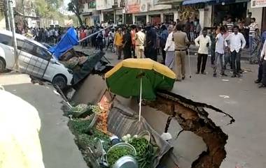 Hyderabad Video: হায়দরাবাদে ব্যস্ত রাস্তায় ধ্বস, ভেঙে পড়ল দোকান, ঢুকে গেল গাড়ি, দেখুন