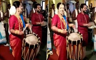 Kerala Bride Plays Chenda Video: নিজের বিয়েতে বাবার সঙ্গে ড্রাম বাজালেন কনে, দেখুন ভিডিয়ো