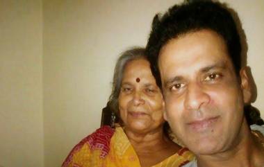 Manoj Bajpayee’s Mother Passes Away: মনোজ বাজপায়ীর বাড়িতে দুর্ঘটনা, মা হারালেন অভিনেতা