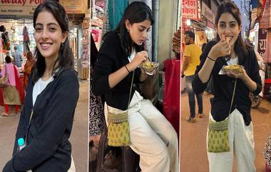 Navya Nanda Eats Street Food: রাস্তার খাবার খাচ্ছেন অমিতাভের নাতনি নভ্যা, প্রশংসা অনুরাগীদের