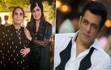 Salman Khan's Mother Salma Khan's Birthday: সলমন খানের মা সালমার জন্মদিনে নাচলেন হেলেন, দেখুন