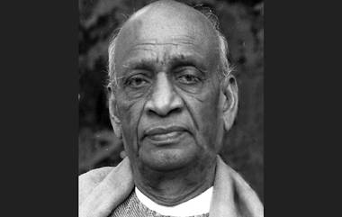 Sardar Vallabhbhai Patel Death Anniversary 2022: লৌহমানবের প্রয়াণ দিবসে প্রধানমন্ত্রী নরেন্দ্র মোদী সহ অন্যান্য নেতারা শ্রদ্ধাজ্ঞাপন করলেন, দেখুন টুইট