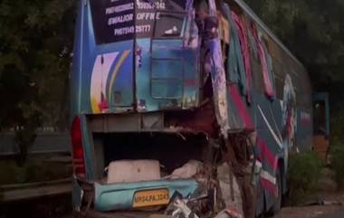 Uttar Pradesh: গ্রেটার নয়ডা এক্সপ্রেসওয়েতে মুখোমুখি সংঘর্ষ দুটি বাসের, ঘটনাস্থলেই মৃত্যু তিনজনের