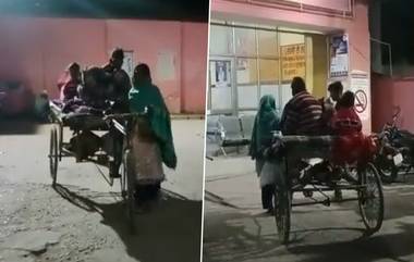 Viral Video: মর্মান্তিক, অ্যাম্বুলেন্স না পেয়ে ভ্যান টেনে স্বামীকে নিয়ে হাসপাতালে মহিলা, দেখুন