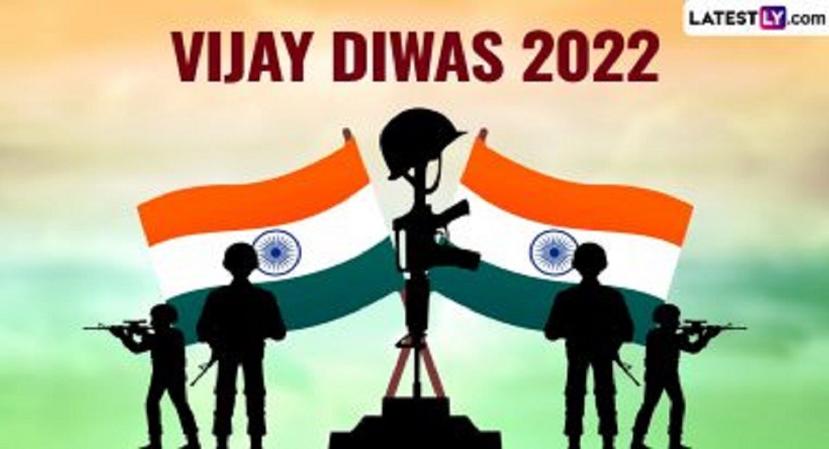 Vijay Diwas 2022: পাকিস্তানকে হঠিয়ে বাংলাদেশকে স্বাধীন করে ভারত, শহিদের রক্তে রাঙা বিজয় দিবসের ঐতিহ্যে মোড়া ১৬ ডিসেম্বর