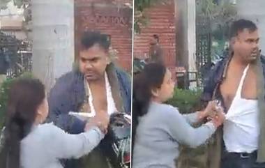 Woman Thrashed Husband: পার্কের মধ্যে স্বামীর জামা ছিঁড়ে বেধড়ক মারধর মহিলার, দেখুন ভিডিয়ো