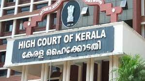 Kerala High Court On Education Loan: সিবিল স্কোর কম থাকার কারণে শিক্ষাঋণের আবেদন বাতিল হতে পারে না, জানাল কেরল হাইকোর্ট