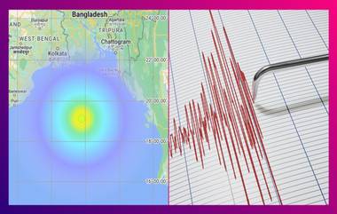 Earthquake: বঙ্গোপসাগরে ভূমিকম্প, আতঙ্ক