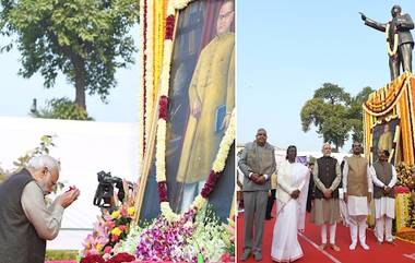 Mahaparinirvan Diwas: মহাপরিনির্বাণ দিবসে প্রধানমন্ত্রী নরেন্দ্র মোদী ডক্টর বি আর আম্বেদকারকে জানালেন শ্রদ্ধা