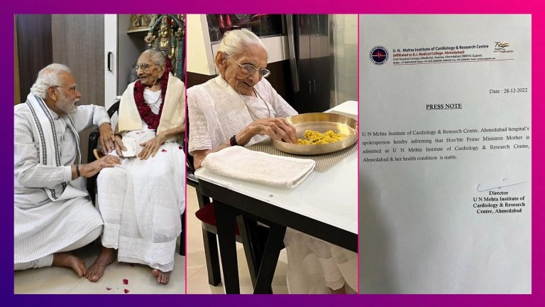 PM Modi Mother Health Update: ২৪ ঘণ্টা পর্যবেক্ষণে রয়েছেন প্রধানমন্ত্রী নরেন্দ্র মোদীর মা হীরাবেন মোদী